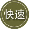 焦作24小时道路救援