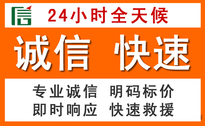 如何制定合理价格策略缓解焦作道路救援售后压力